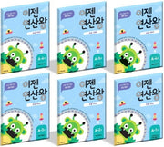 이젠연산왕 A 세트(초등 1학년)(전6권)