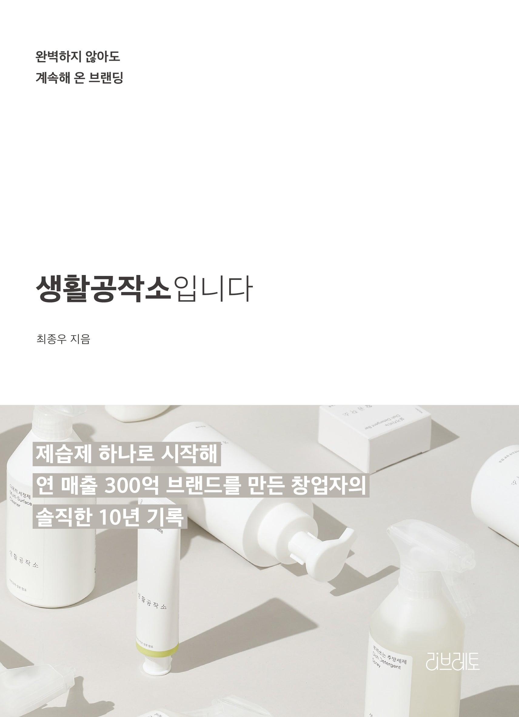 생활공작소입니다