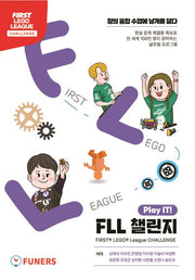 Play IT! FLL 챌린지
