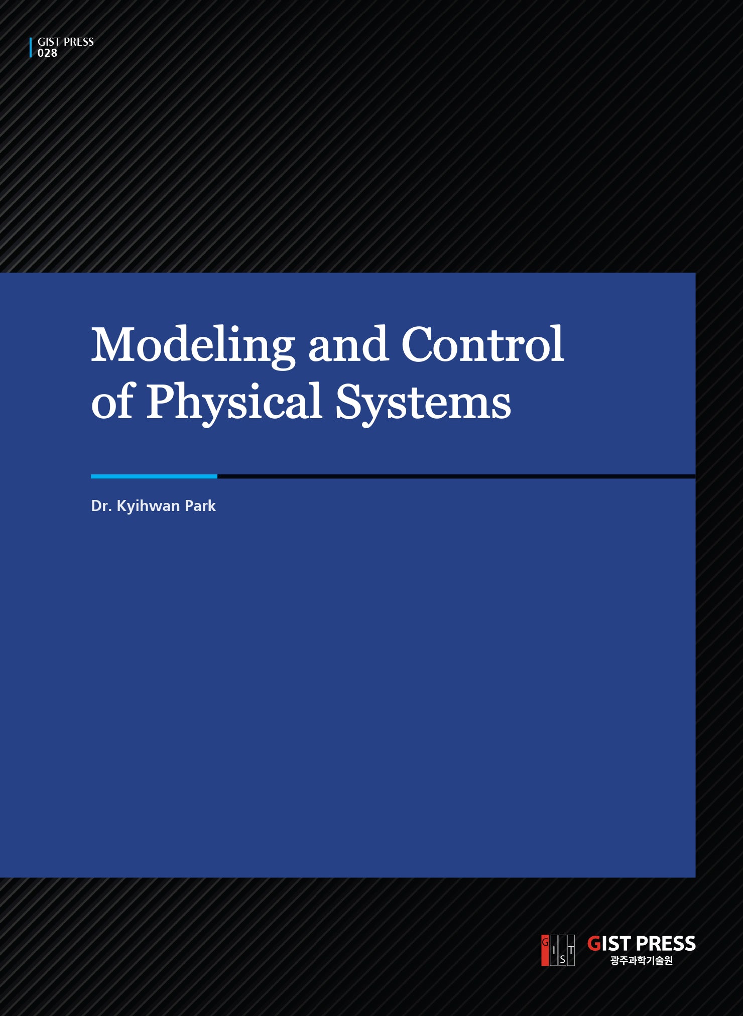 Modeling and Control of Physical Systems(Gist Press 28)