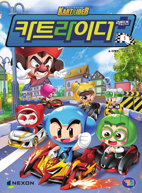 카트라이더 리턴즈 1