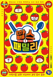 밥스 패밀리 1(양장본 Hardcover)