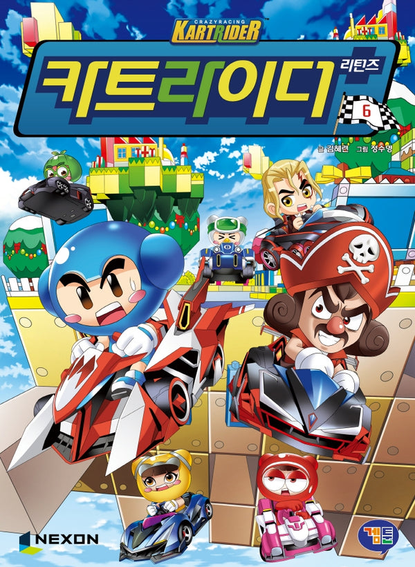 카트라이더 리턴즈 6
