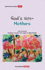 God's Gift Mothers(신의 선물 어머니)(영문판)(샘문 시선 1012)