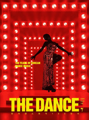The Dance: 한국 댄스뮤직 100년사(양장본 Hardcover)
