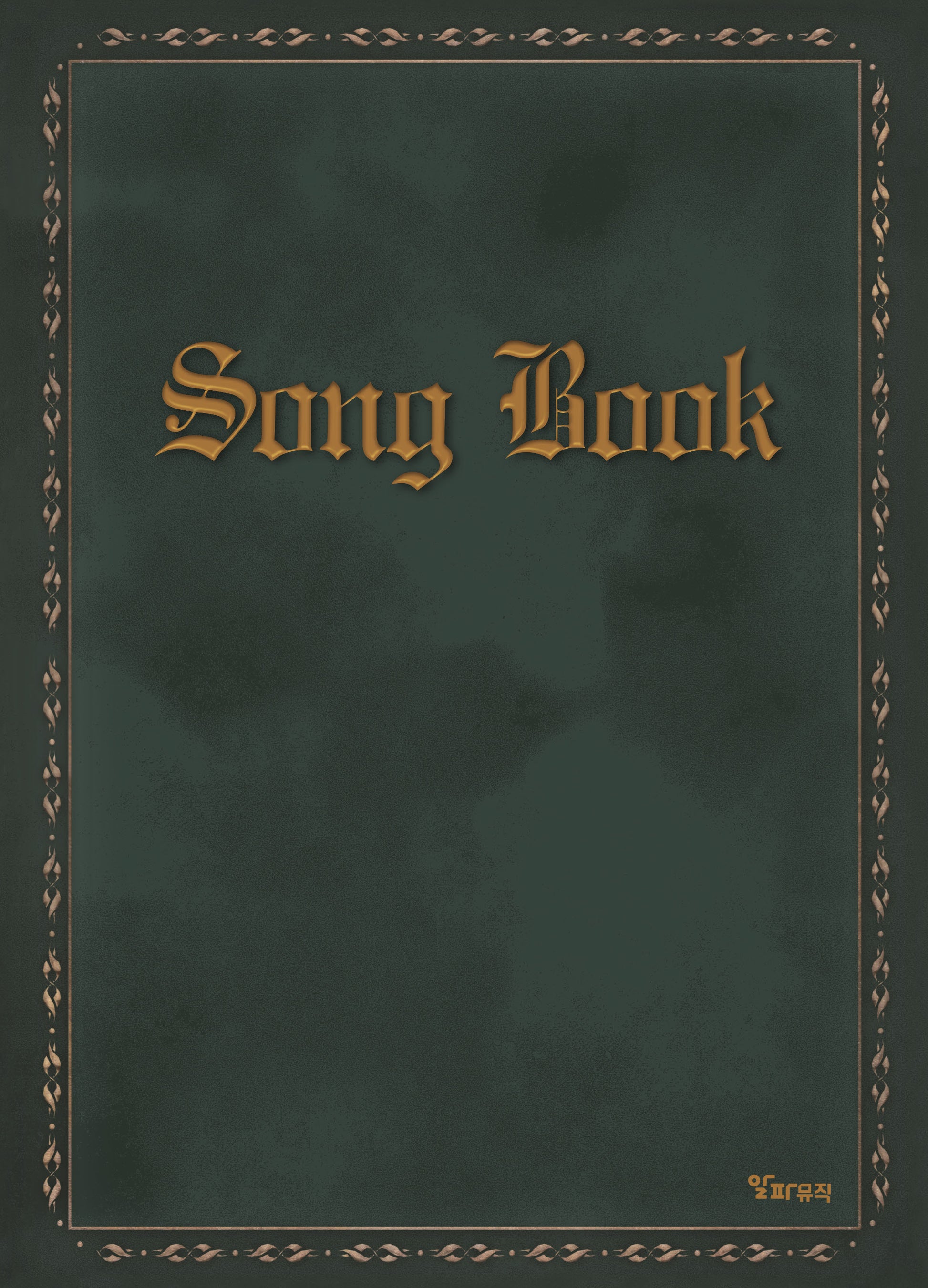 Song Book(송북)(양장본 Hardcover)