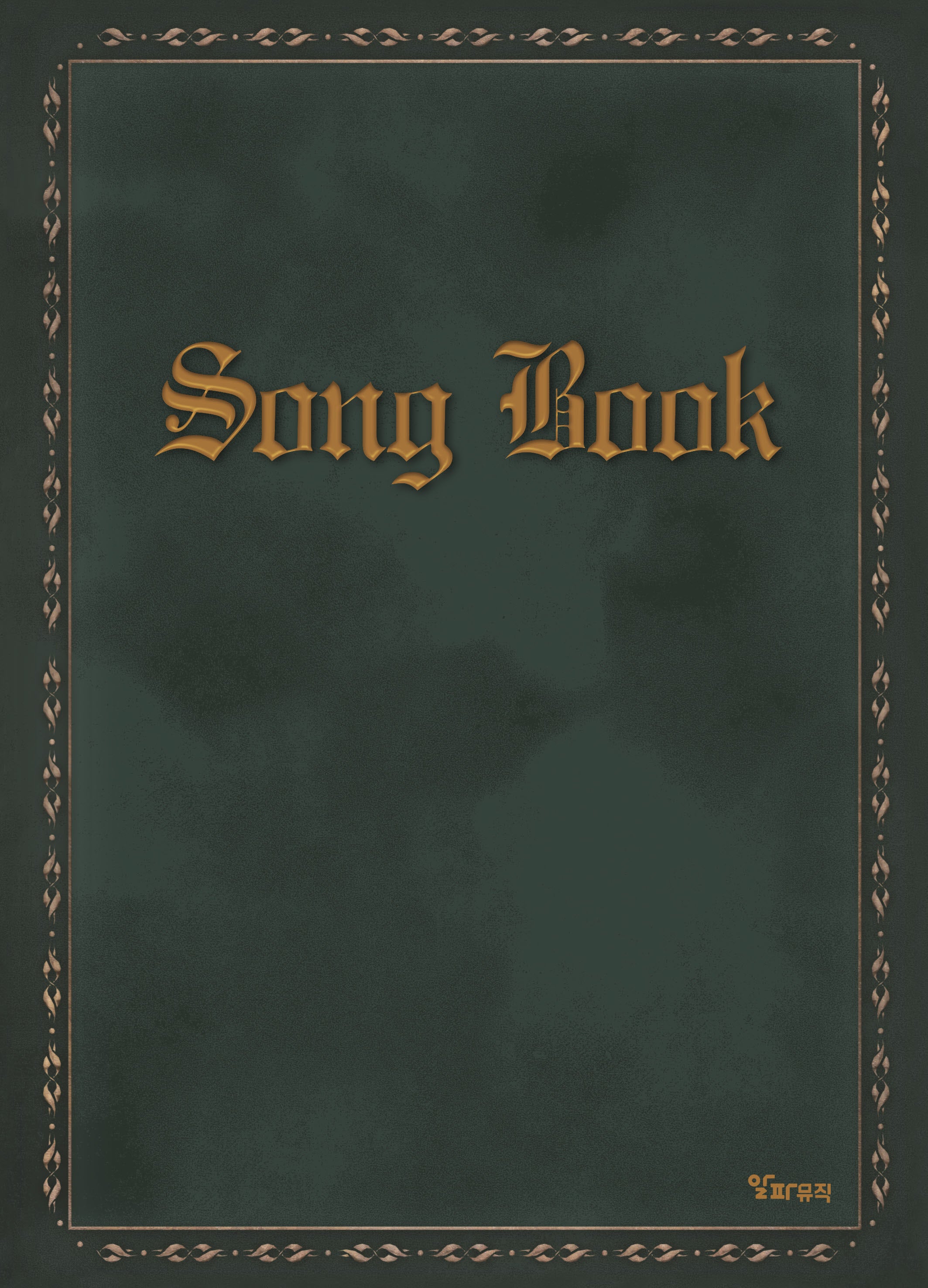 Song Book(송북)(양장본 Hardcover)