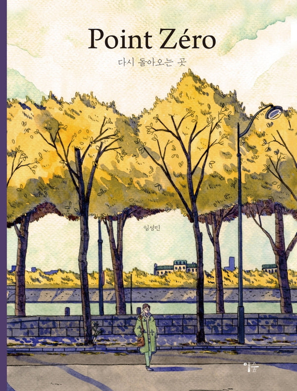 Point Zero, 다시 돌아오는 곳(양장본 HardCover)
