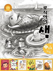 로직아이 샘 1단계(노랑)(개정판 2판)