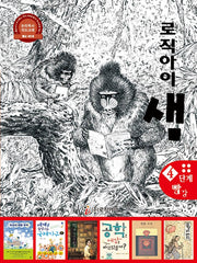로직아이 샘 4단계(빨강)(개정판 3판)