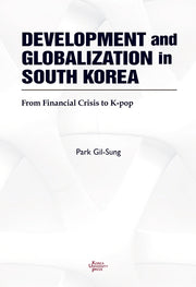Development and Globalization in South Korea(양장본 Hardcover)