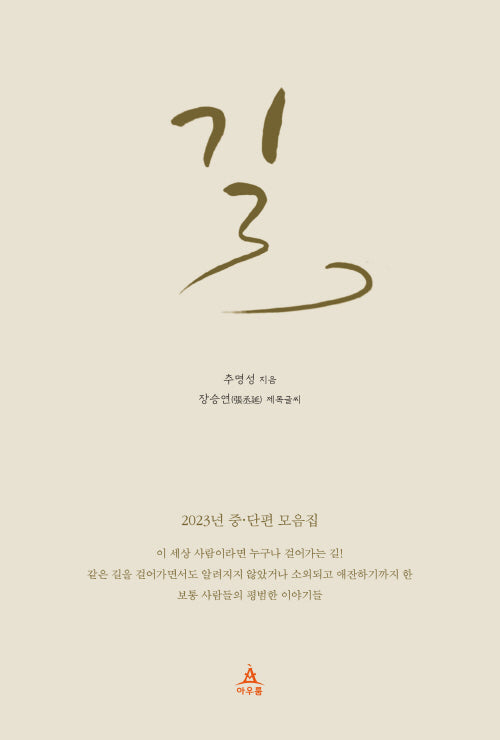 길