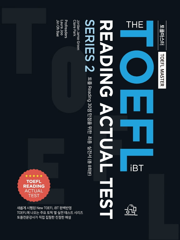 토플마스터 TOEFL MASTER The TOEFL iBT READING ACTUAL Test 2