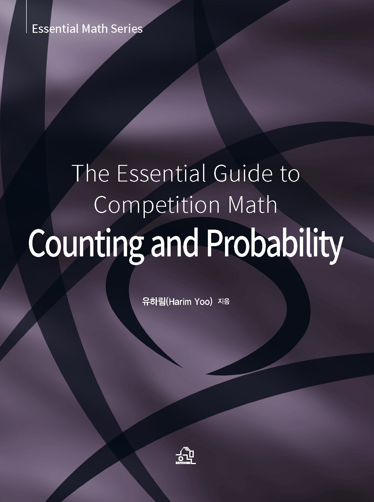 Counting and Probability(미국 수학 시리즈)