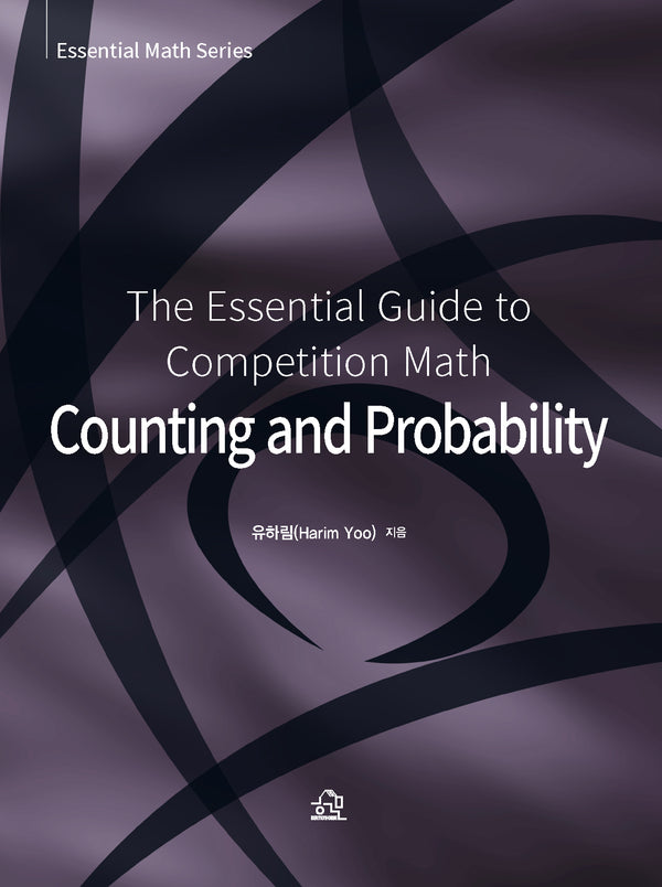 Counting and Probability(미국 수학 시리즈)
