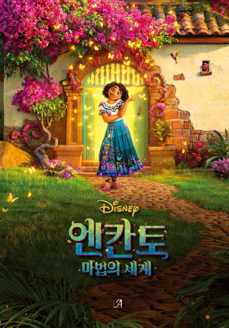 디즈니 엔칸토: 마법의 세계(고급 벨벳 양장본)(한정판)(양장본 Hardcover)