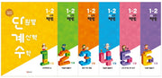 단원별 계산력 수학 단계수 초등 수학 팩토 1-2(전6권)
