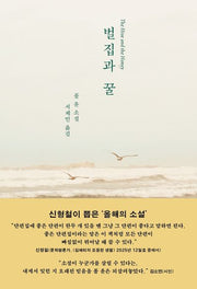벌집과 꿀