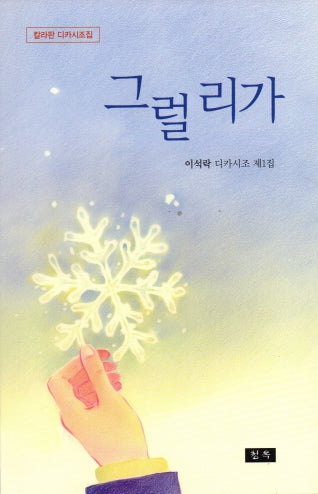 그럴리가