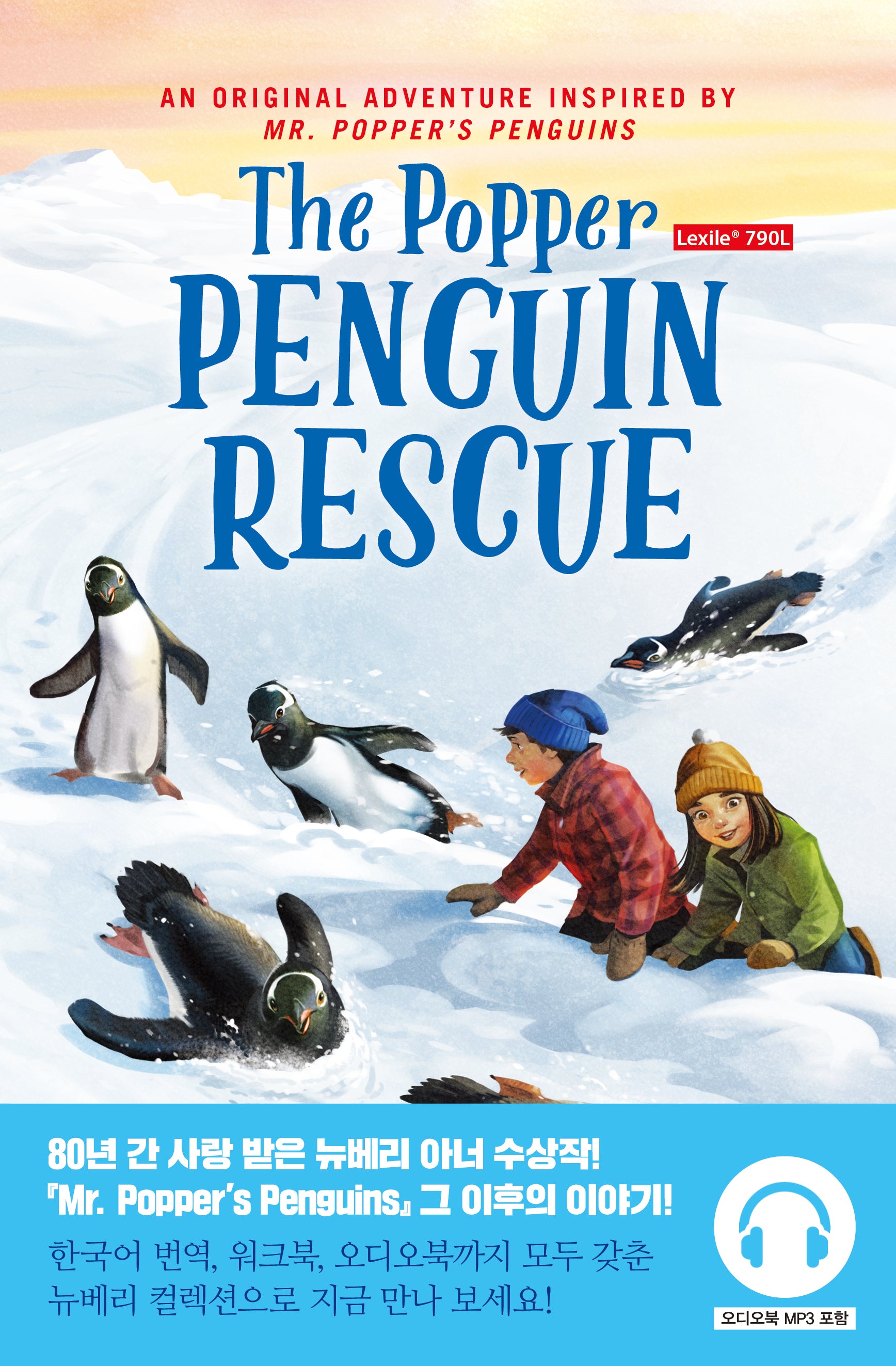 The Popper Penguin Rescue(파퍼 펭귄 구조대)(뉴베리 컬렉션)(전2권)