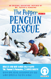 The Popper Penguin Rescue(파퍼 펭귄 구조대)(뉴베리 컬렉션)(전2권)