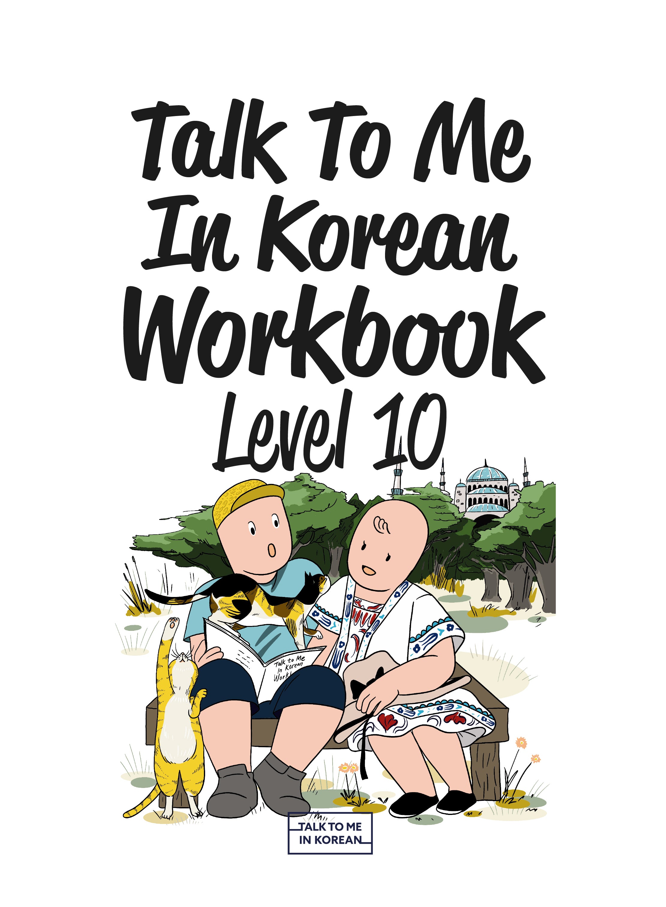 Talk To Me In Korean Workbook(톡투미인코리안 워크북) Level 10(뉴베리 컬렉션)