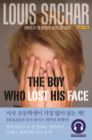 The Boy Who Lost His Face(얼굴을 잃어버린 소년)(뉴베리 컬렉션)