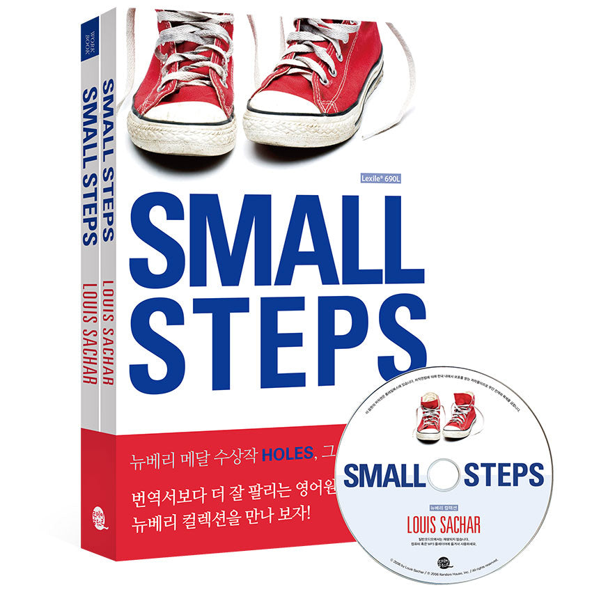 Small Steps(스몰 스텝스)(MP3 CD 포함)