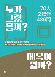 누가 그렸을까? 제목이 뭘까?