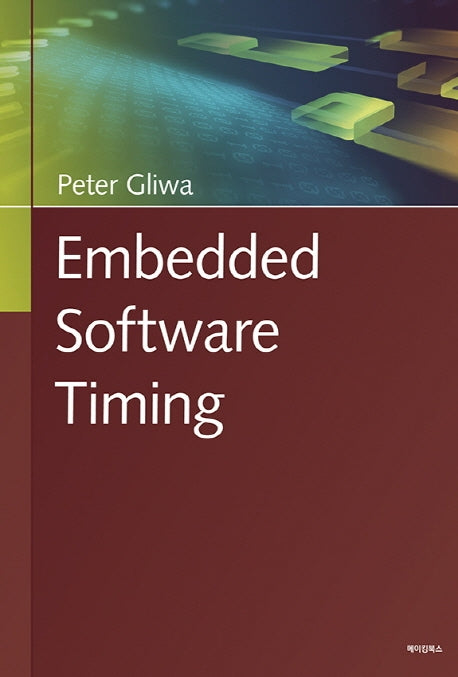 Embedded Software Timing