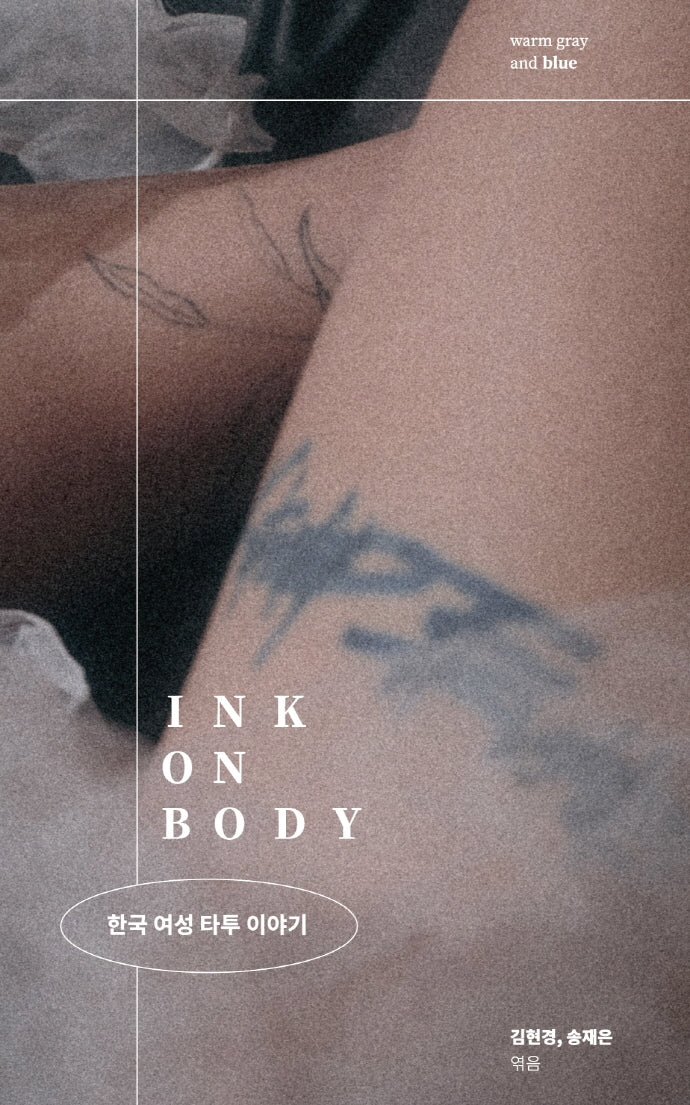 Ink on Body