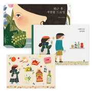 퇴근 후, 색연필 드로잉 마그넷 세트(전2권)