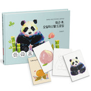 퇴근 후, 오일파스텔 드로잉 컬러링 엽서 세트(퇴근 후 시리즈 23)(양장본 Hardcover)