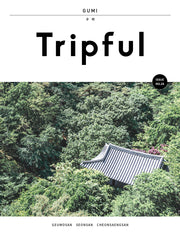 Tripful(트립풀) 구미
