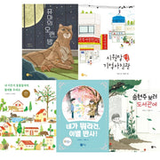 초등 4학년 국어 필독 세트(2022)(노란상상 그림책)(전5권)