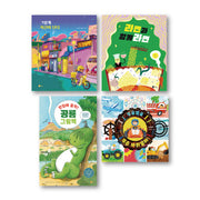 노란상상 지식 그림책 세트(전4권)