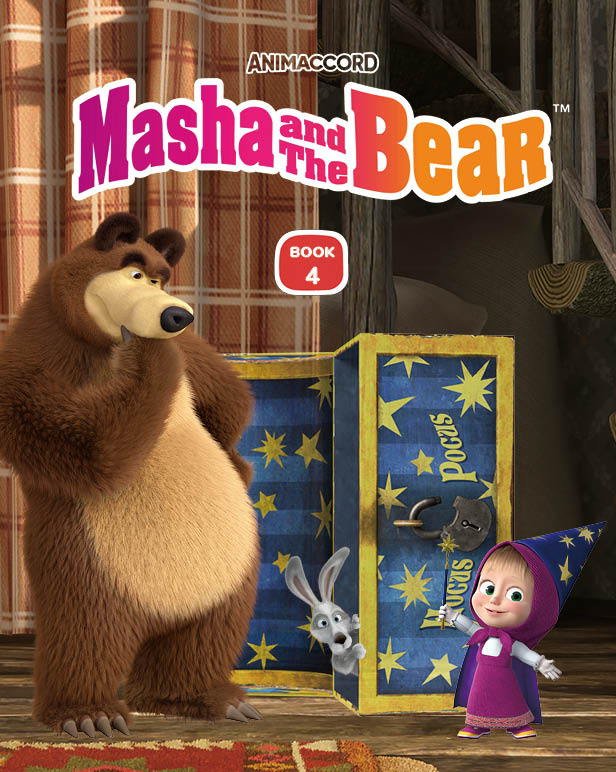 마샤와 곰 4(Masha and the Bear Book 4)