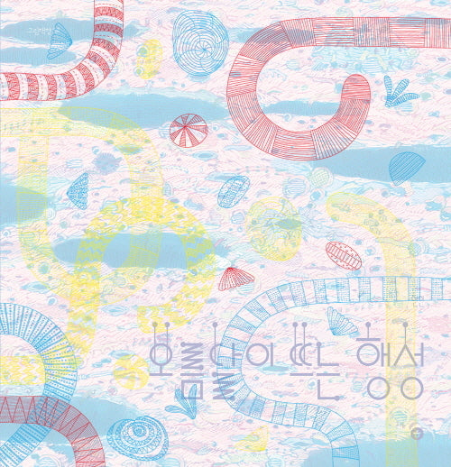 보름달이 뜨는 행성(양장본 Hardcover)