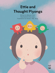 Ettie and Thought Piyongs(에띠와 생각 삐용이 영어판)(양장본 Hardcover)