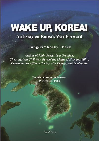 Wake Up, Korea!(양장본 Hardcover)
