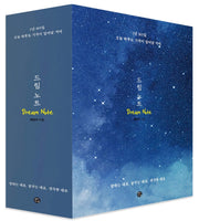 드림 노트(양장본 Hardcover)