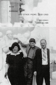 카디쉬