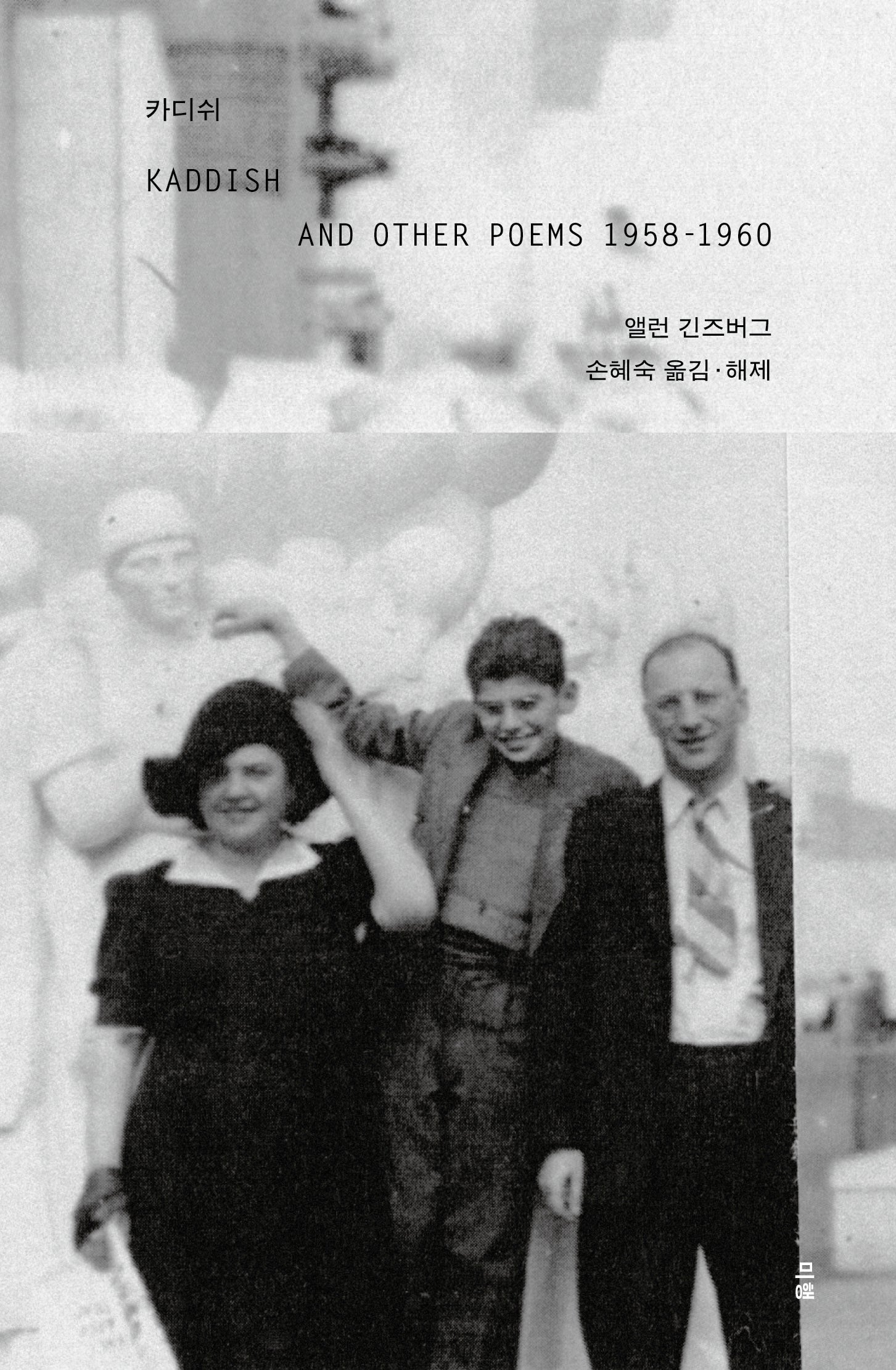 카디쉬