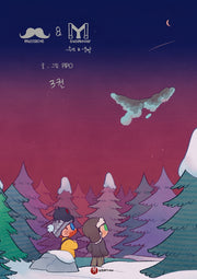 수염 & 멜빵 3