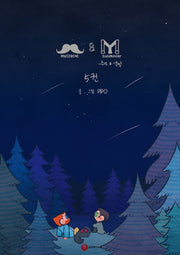 수염 & 멜빵 5