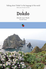 Dokdo