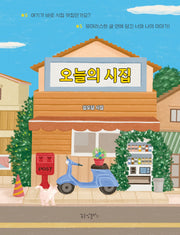 오늘의 시집