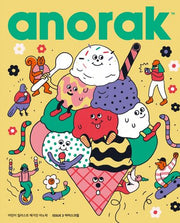아노락(Anorak) 3: 아이스크림
