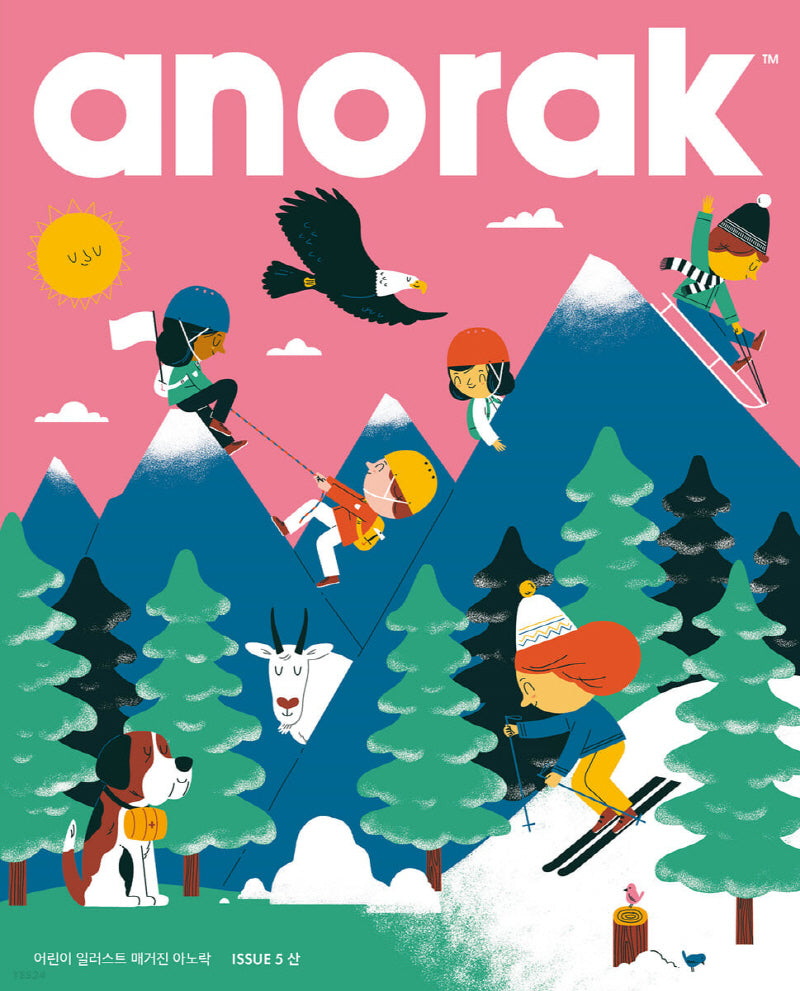 아노락(Anorak) 5: 산