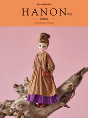 하농 리카(HANON Licca)